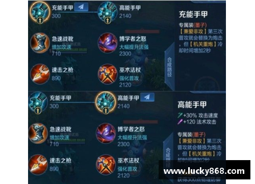 王者荣耀开局提示分路怎么关闭？(王者快速取消技能释放怎么弄？)