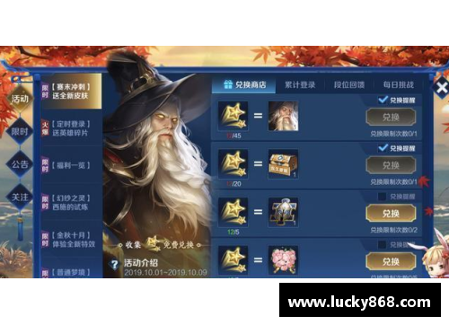 王者荣耀实体礼品卡怎么用？(剑客下山礼包兑换码怎么用？)