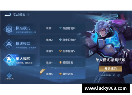 王者荣耀实战模拟加经验吗？(王者虚拟按键怎么设置？)