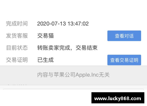 王者荣耀忘记自己是哪个区了怎么办？(在交易猫购买的王者荣耀账号被找回了后报警有用吗？)
