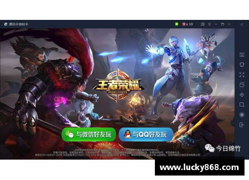 王者荣耀微信和手机不在一个上能登录吗？(如何评价网易手游《我守护的一切》？)