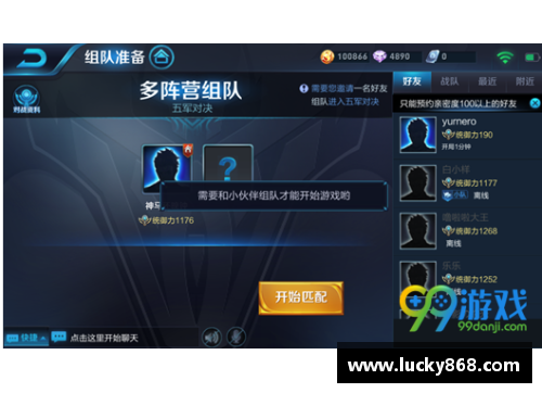 王者荣耀怎么开娱乐？(王者荣耀单人模式去哪了？)