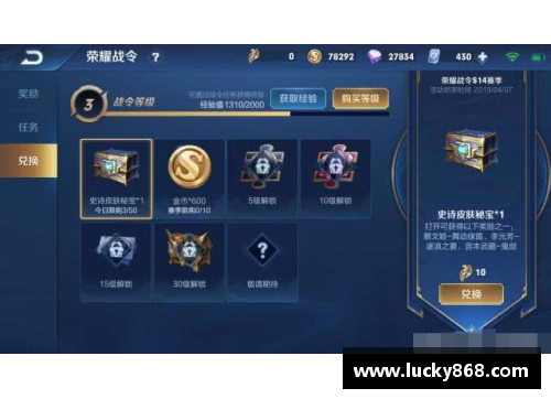 王者荣耀怎么快速获得80测试积分？(王者荣耀怎么加金币更快？)