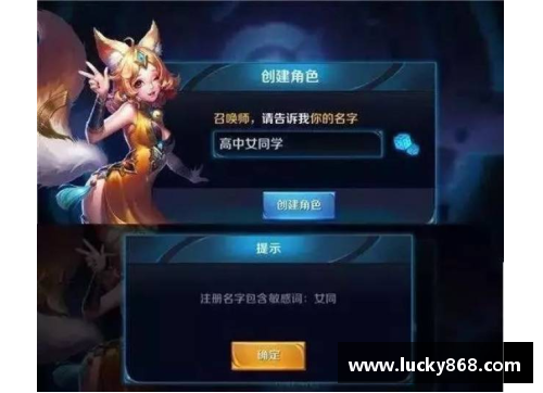 王者荣耀怎么弄空白名字？(王者荣耀昵称空白怎么弄？)